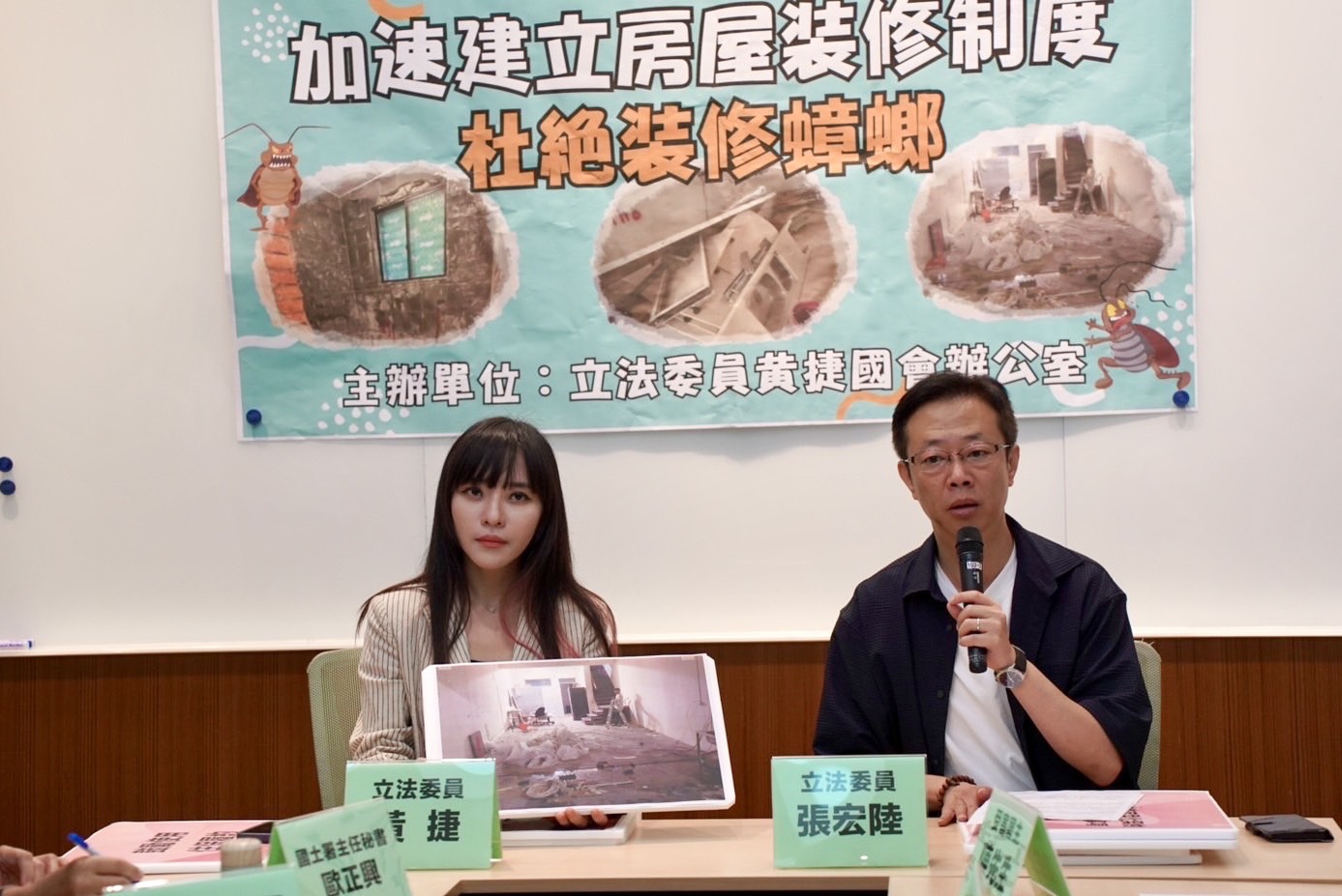 黃捷揭露裝修蟑螂橫行全台　逾20戶受害金額破百萬