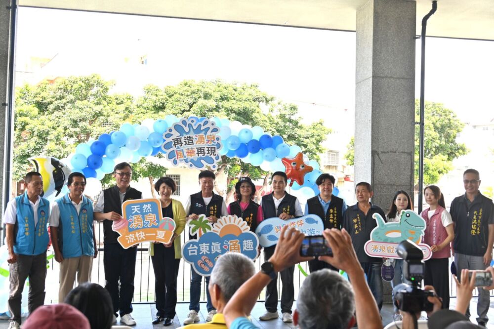 陳銘風揭台東「普魯」回憶　饒慶鈴見證又一戲水點