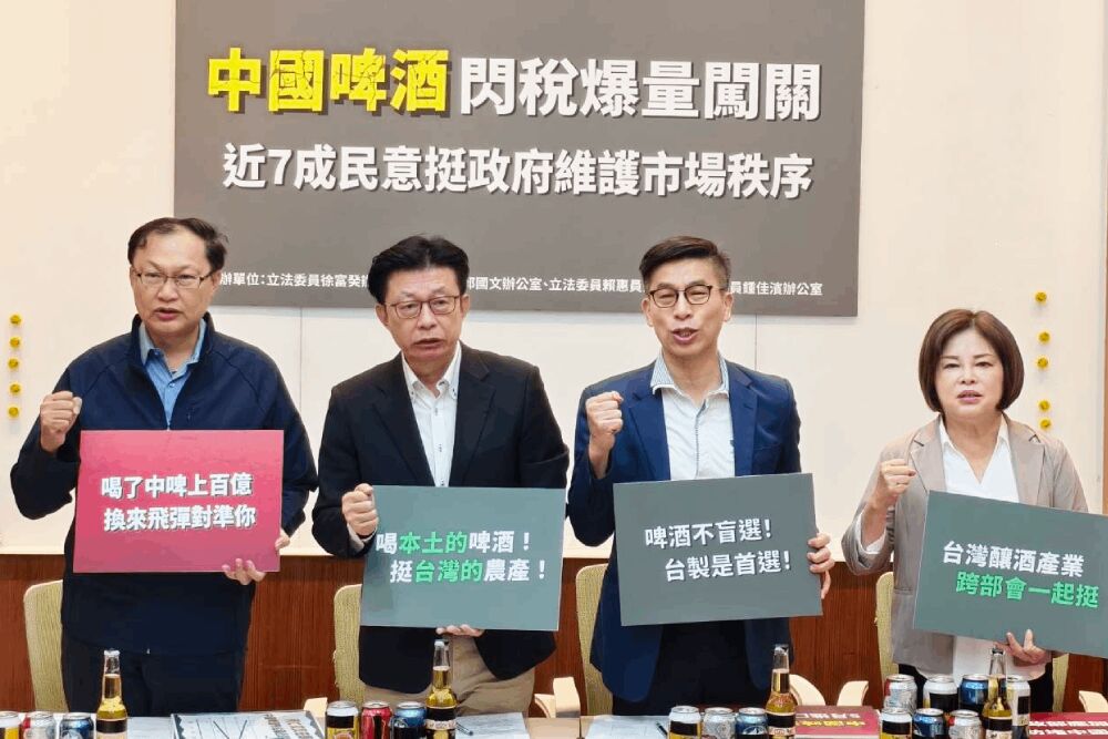 中國製啤酒「閃稅」爆量進口　郭國文盼反傾銷稅要快、嚇阻力