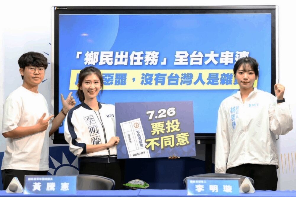 林沛祥盼4大咖合衝反罷投票率　楊智伃預告用短影音串連陸空戰