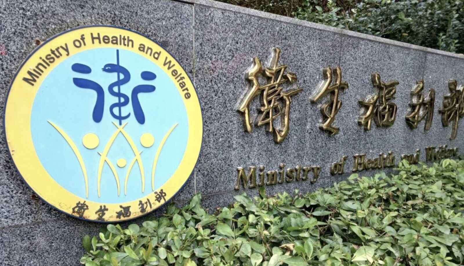 教育部打破「醫學生員額」惹火醫界 衛福部表態了！