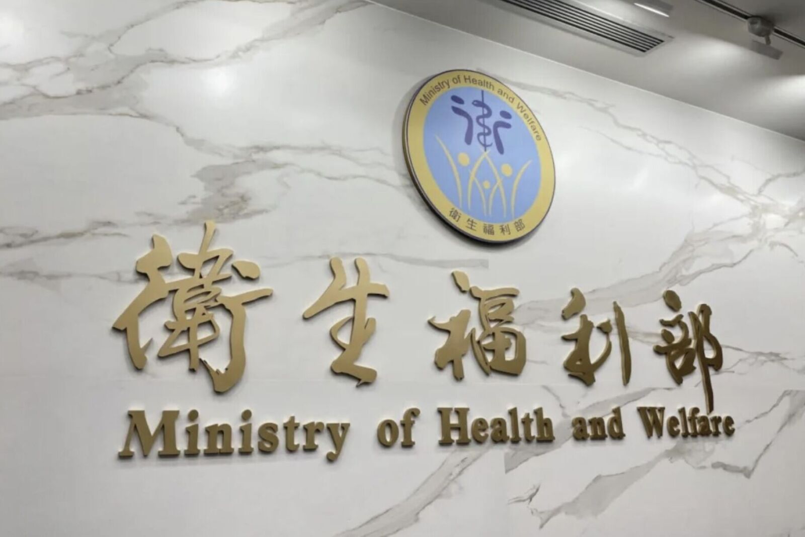 「醫學生增額」醫界炸鍋 衛福部、教育部今緊急拆彈：不動了！