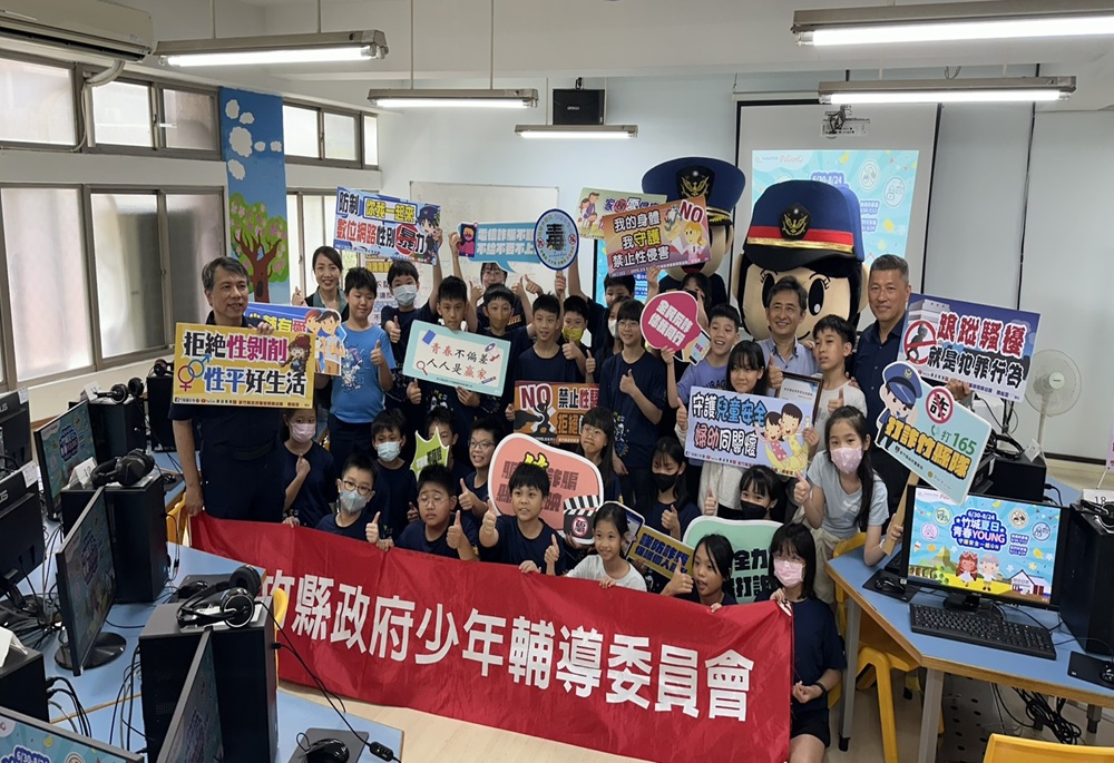 遊戲問答宣導防詐防毒　新竹警偕少輔會跨界保護青少年