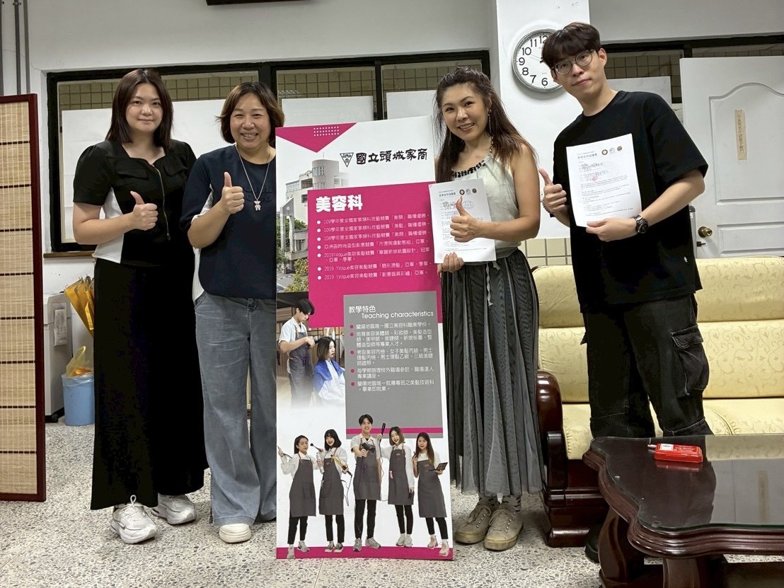 美業米其林星級制認證 COSA攜手頭城家商打造美業教育國際接軌新典範