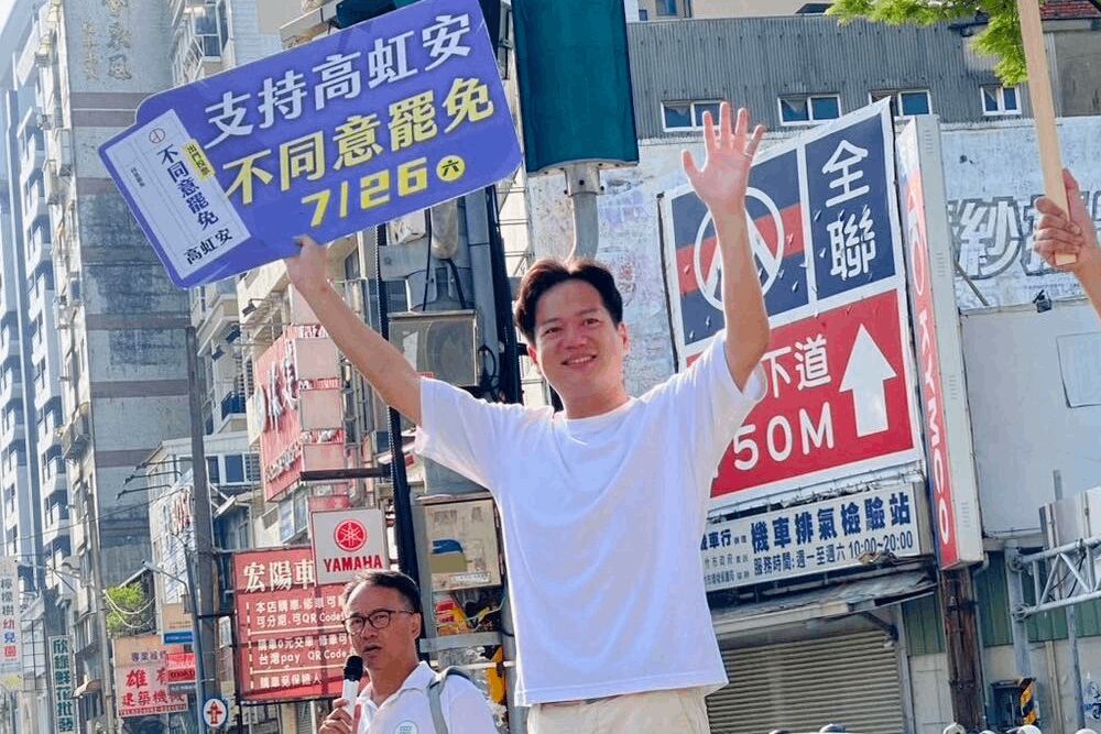 站路口籲726反罷免挺虹安　邱臣遠：新竹要安定就投「不同意」
