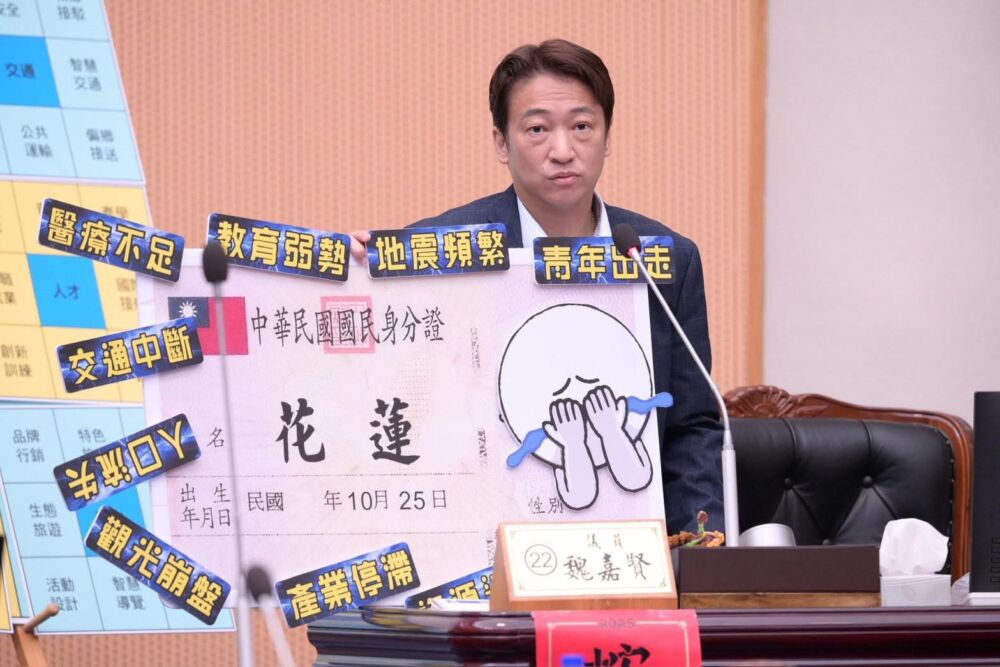【開花蓮新局2-2】談觀光文化脈絡留人心　魏嘉賢：思維改變很重要