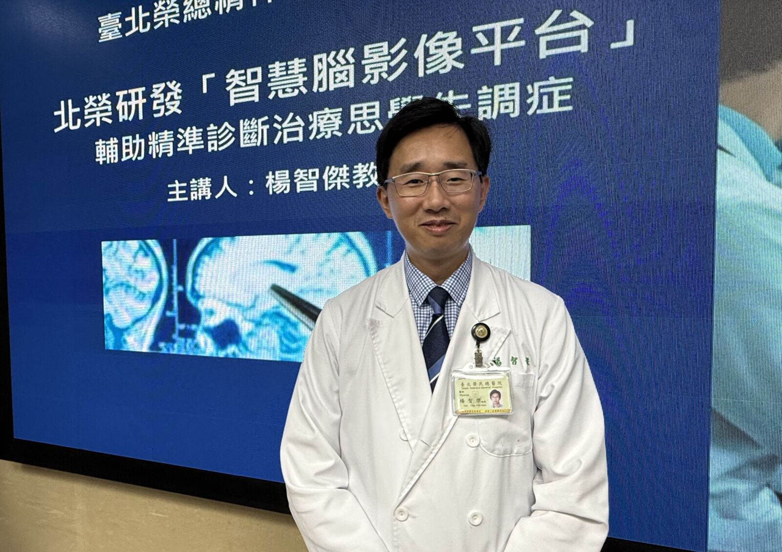 北榮醫療AI大突破奪「愛迪生獎」！ 影腦像揪思覺失調症準確率91.7%