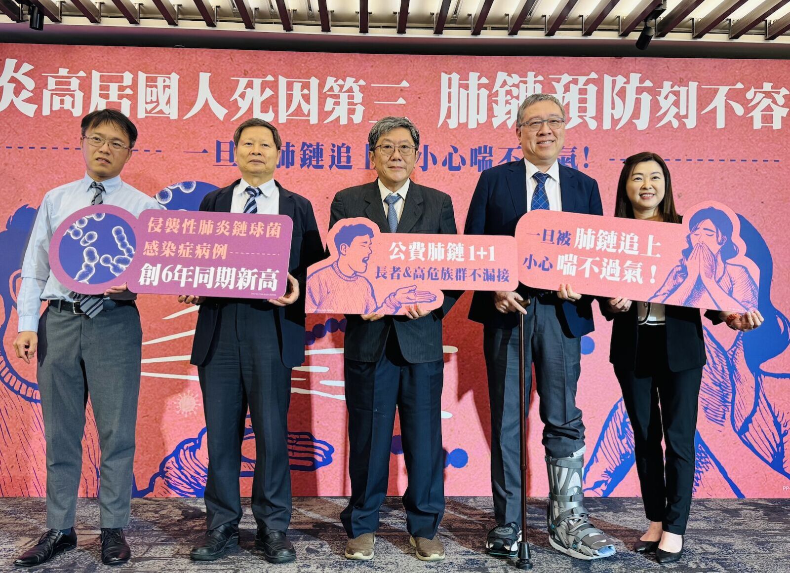 十大死因「肺炎」唯一死亡率飆 警訊！不到1/4長者打完兩劑公費疫苗