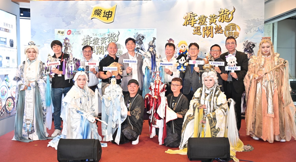 燦坤3C家電攜手霹靂布袋戲　會員特典系列活動再抽三星旗艦摺疊機
