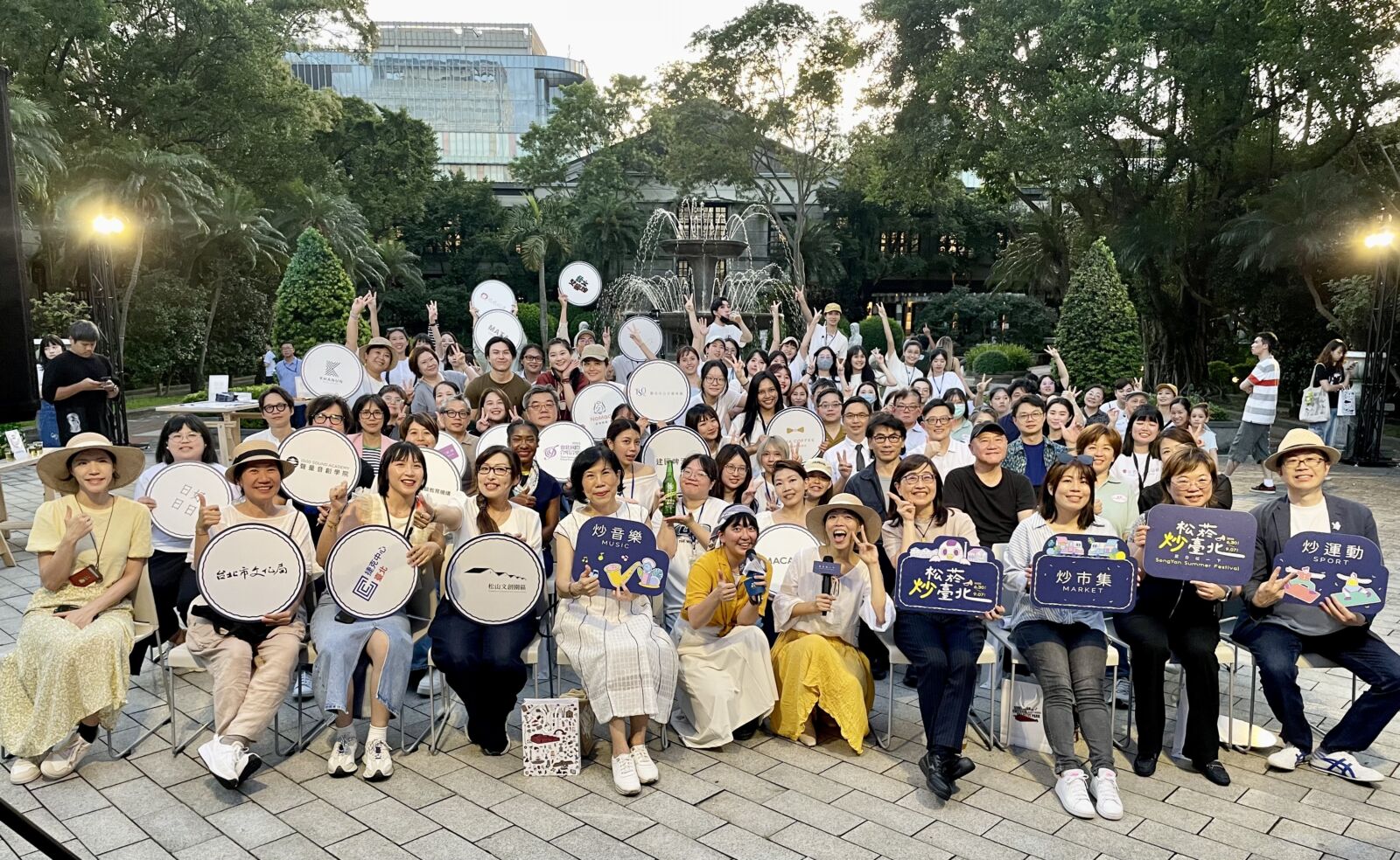 【有影】松菸2025夏日松一下揭幕　連續10週炒熱臺北夏夜