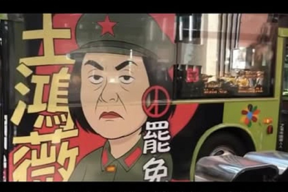 批罷團公車廣告「紅衛兵獨裁思想」　張斯綱：大眾運輸非政治Uber
