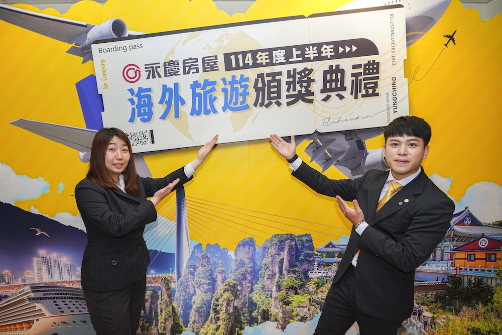 海外旅遊飛馬爾地夫　永慶房屋2025新鮮人履歷較去年提高21%