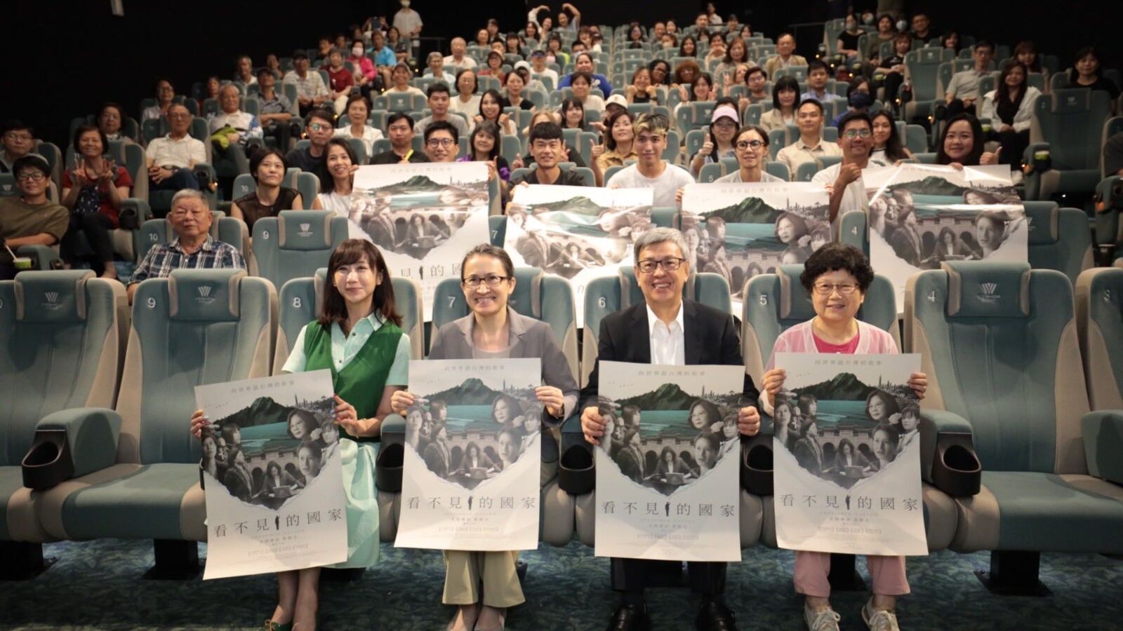 與蕭美琴陳建仁共賞紀錄片　許淑華：見證台灣民主溫柔與堅定