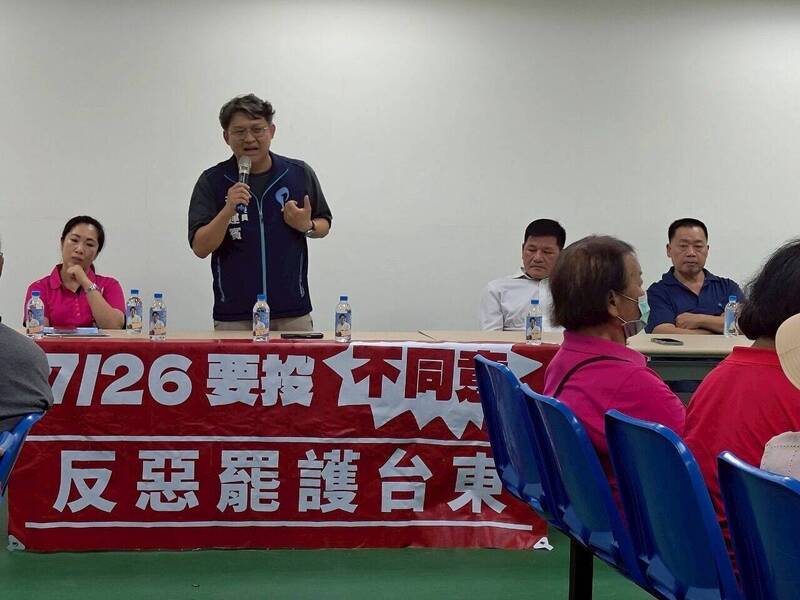 縣政說明邀黃建賓反罷免？　台東縣府澄清官方名義遭擅用