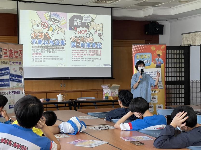校園講座強化反毒、防詐、性平意識　花蓮縣府護下一代平安成長