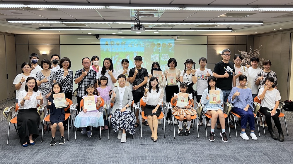 【有影】上千作品64篇脫穎而出　寶吉祥第三屆成語故事徵文比賽揭曉