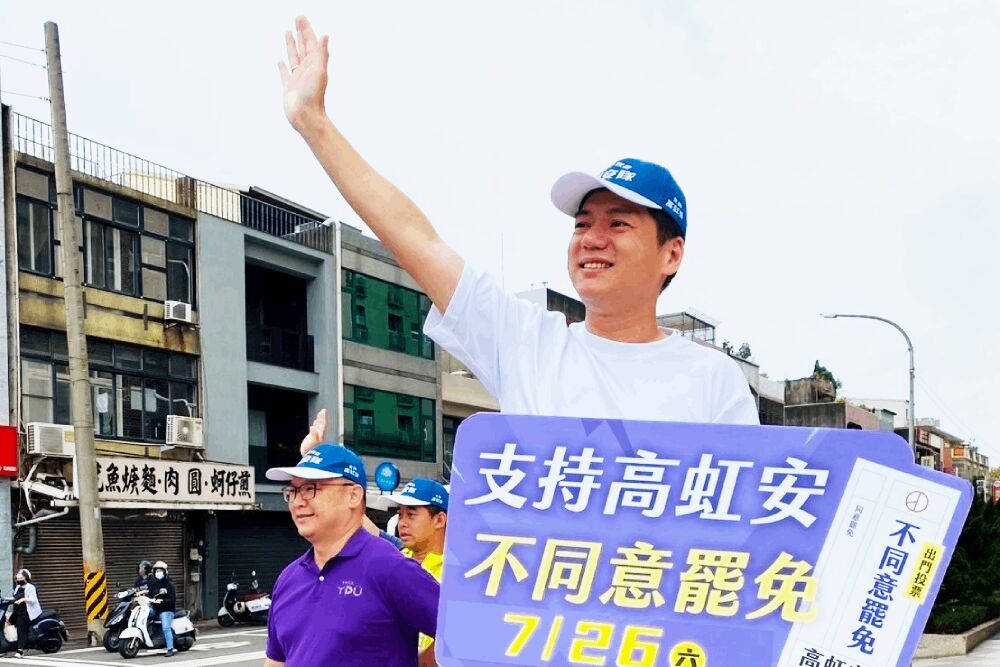 提政績反罷　邱臣遠喊話：為新竹安定投「不同意罷免」支持高虹安