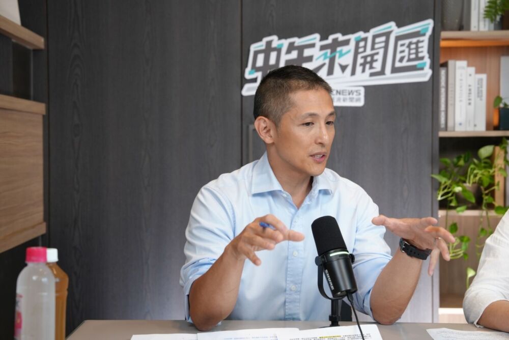 中午來開匯／「賴17條」讓台灣兵兇戰危？　吳怡農：這類分析扭曲事實
