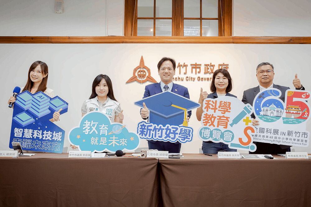 新竹市8教育施政兌現高虹安「新竹好學」願景　邱臣遠：全面落實承諾