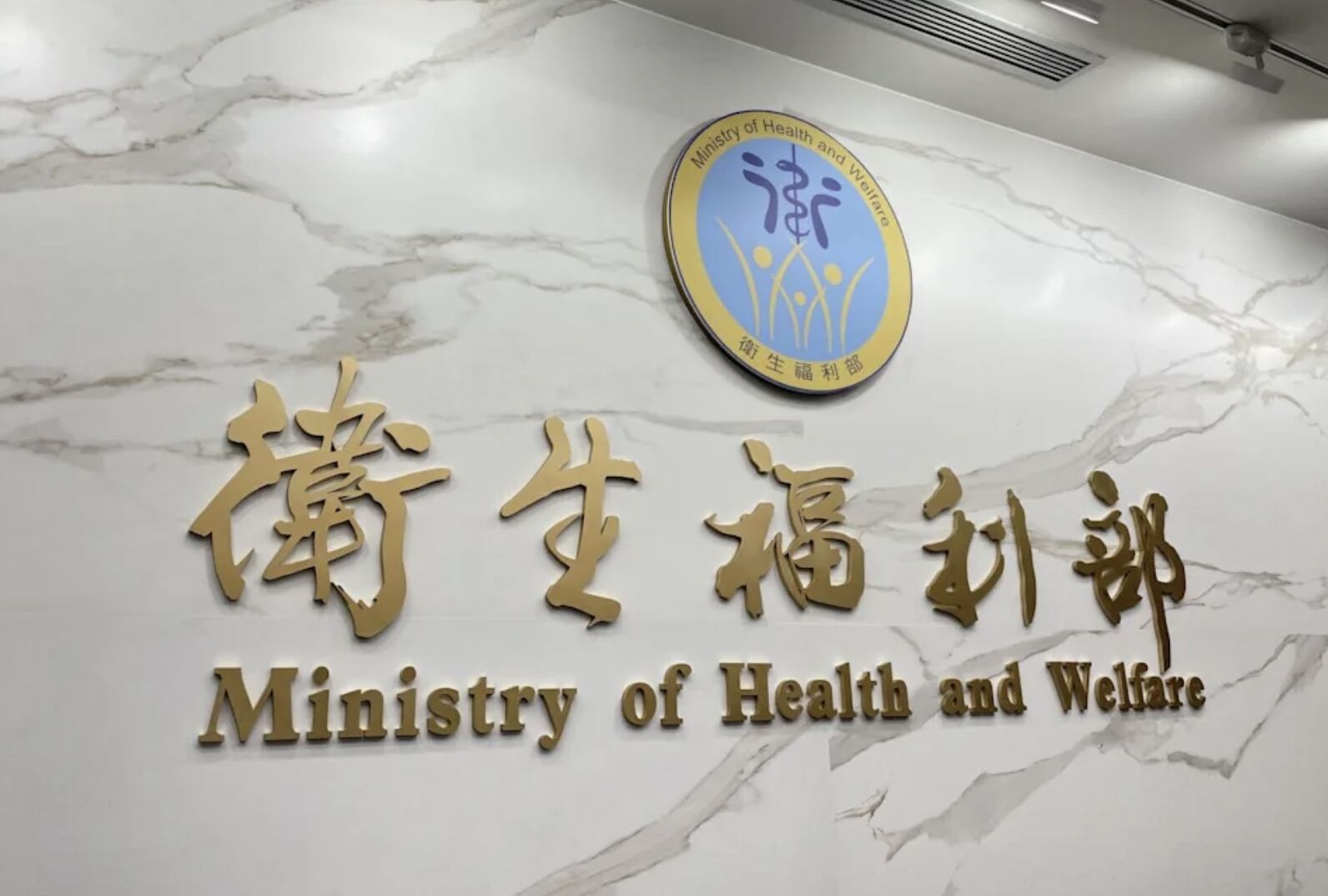 衛福部：下週跨部會檢討保護令 擬增「致命危險清單」把關交保