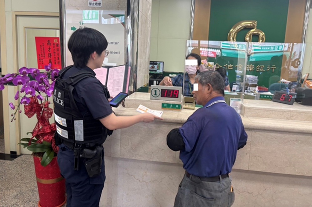 繳18%分潤金提領獲利　8旬翁投資25萬元險再被詐16萬元