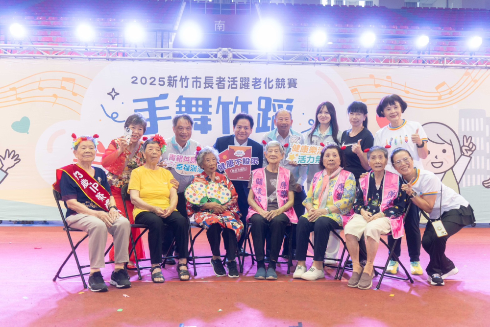 400位爺奶舞力全開！竹市長者活躍老化競賽演繹銀髮世代自信魅力