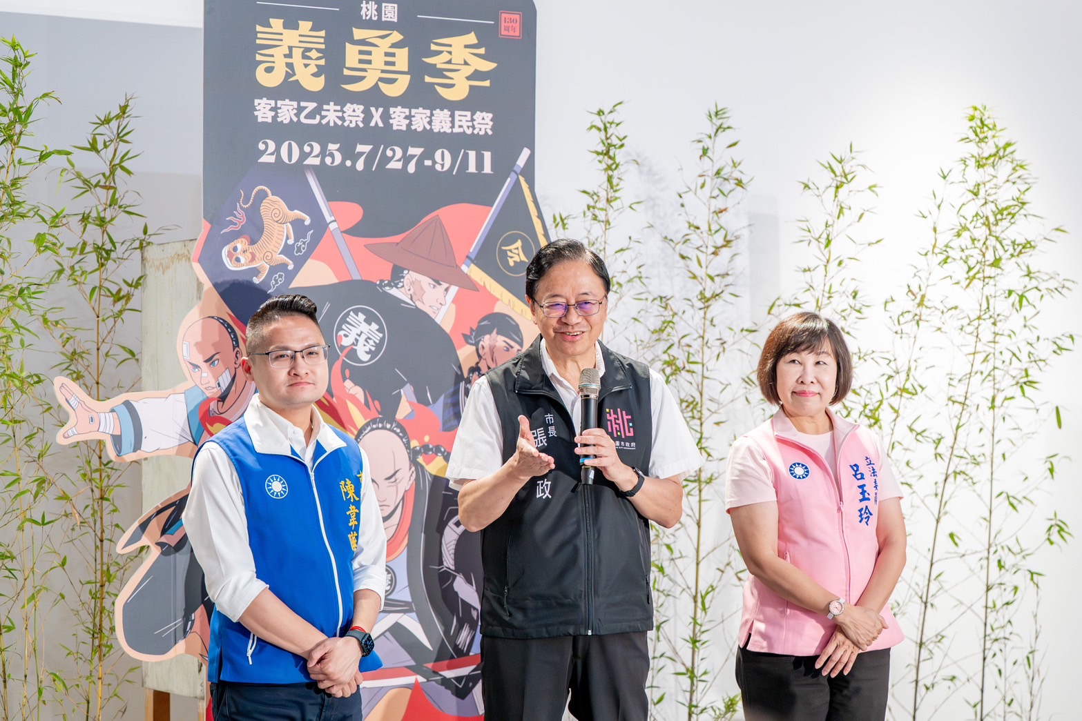 2025桃園義勇季串聯2大客家祭典　張善政：傳承義民忠勇精神