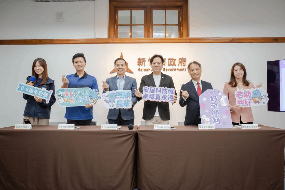 高虹安兌現老幼共好願景　邱臣遠：安居幸福科技城是現在進行式