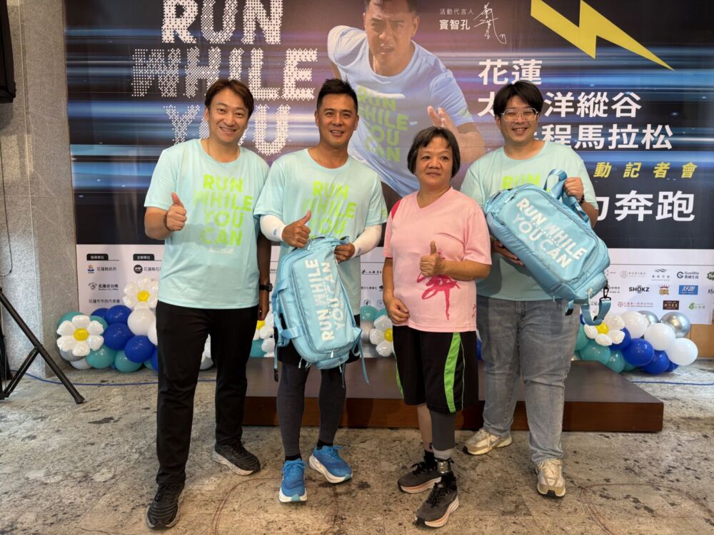 魏嘉彥宣布太平洋馬拉松即日報名　 竇智孔獻代言處女秀力挺花蓮觀光