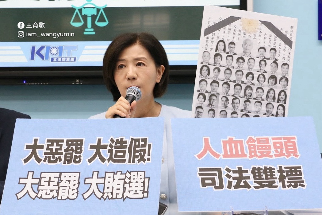 王育敏強調經濟紅利用之於民　藍營稱普發現金救民生