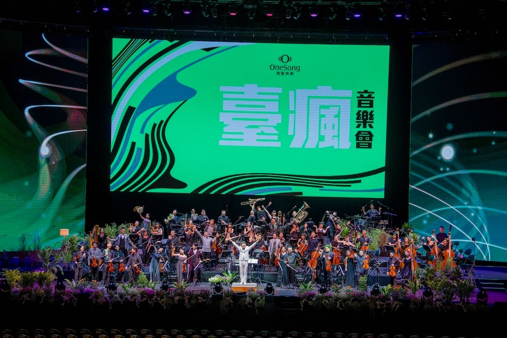 用音樂打開幾米筆下世界　臺瘋交響流行音樂會八月登場