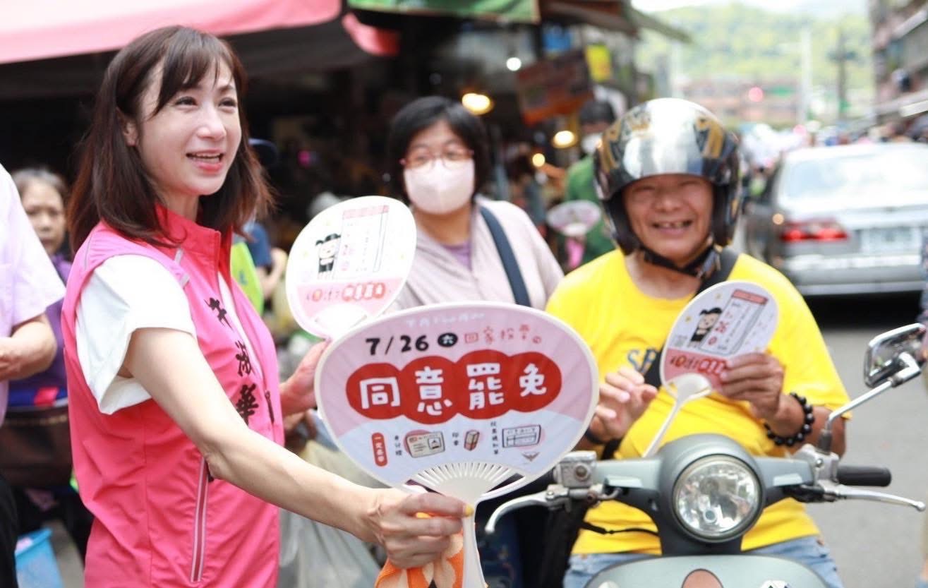基隆要當罷免勝利火車頭　許淑華號召民眾站出來