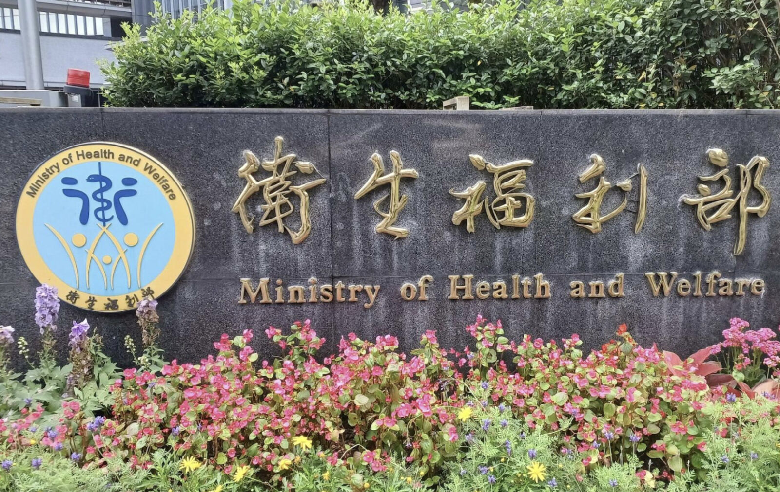 保護令無效？ 衛福部跨部會檢討今出爐！認定「問題卡在這」
