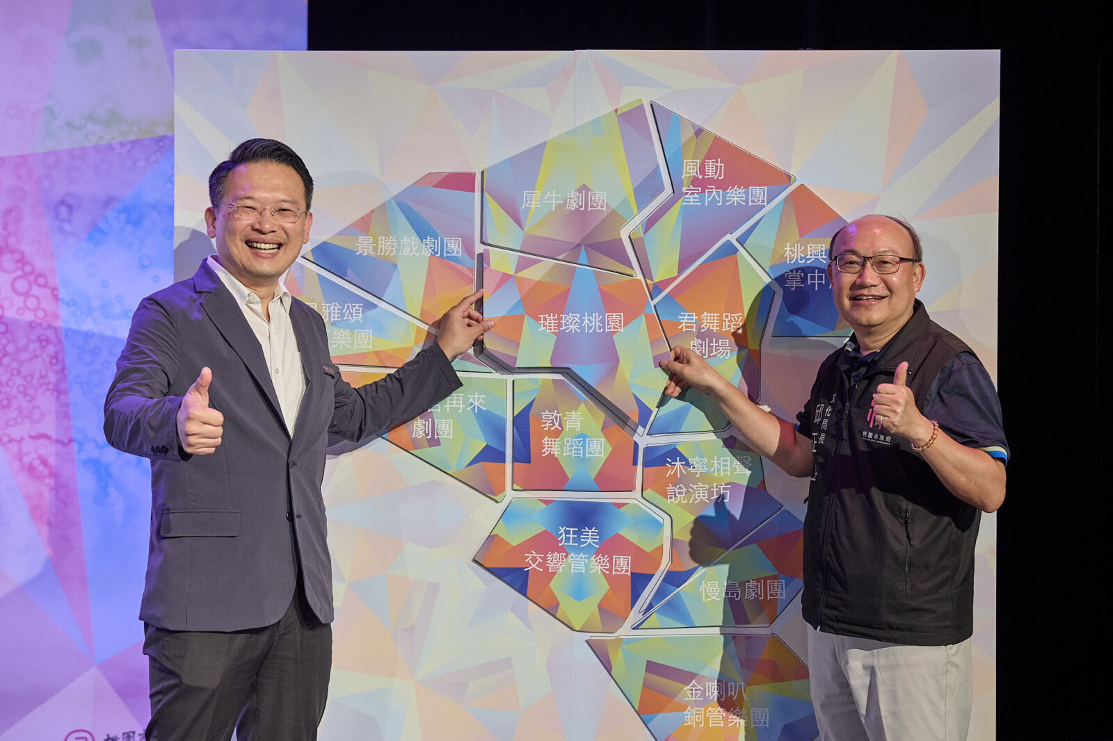 桃園傑出演藝團隊授證　蘇俊賓：用藝術拓展欣賞世界多元風貌