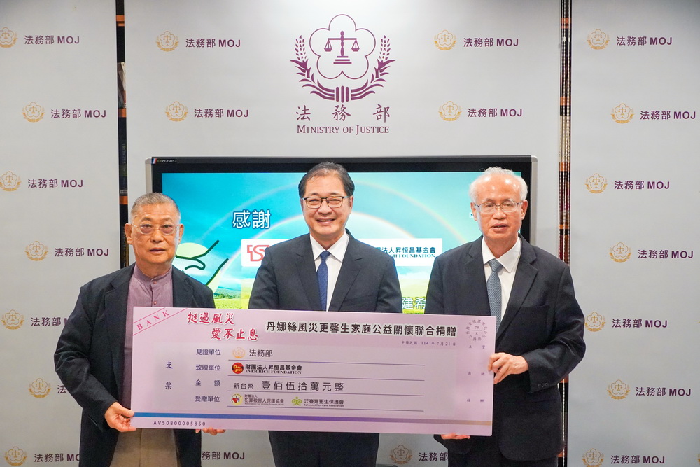 丹娜絲颱風重創嘉南地區　昇恒昌、台新銀捐輸幫助更馨生家庭災後重建