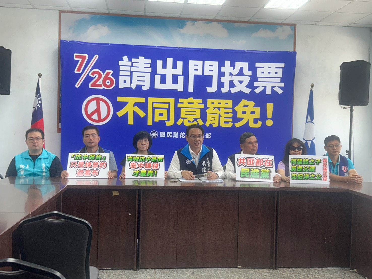花蓮爆系統性動員衝罷免票　傳地方超重量級人士主力操盤宮廟黑道