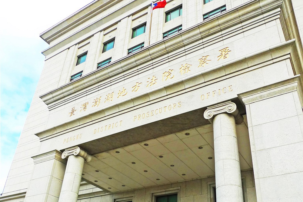 找到了　三聯集團徐少東澎湖偷渡潛逃　7嫌助逃4收押