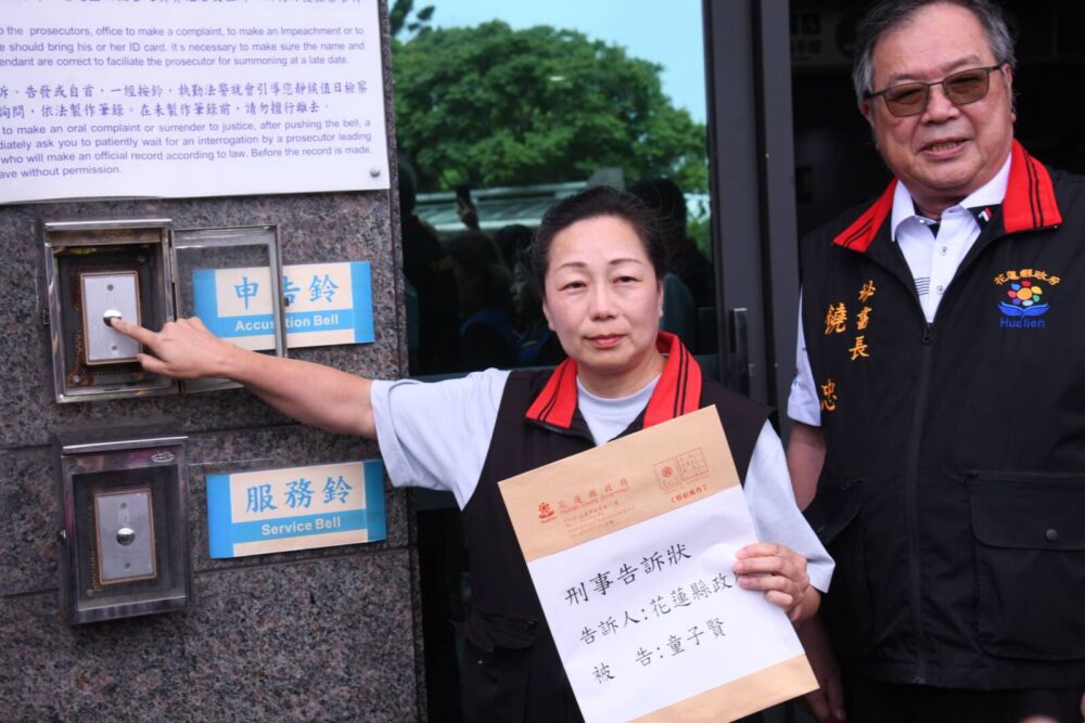 痛批童子賢未經證實亂放話　徐榛蔚今提告捍衛縣府清白