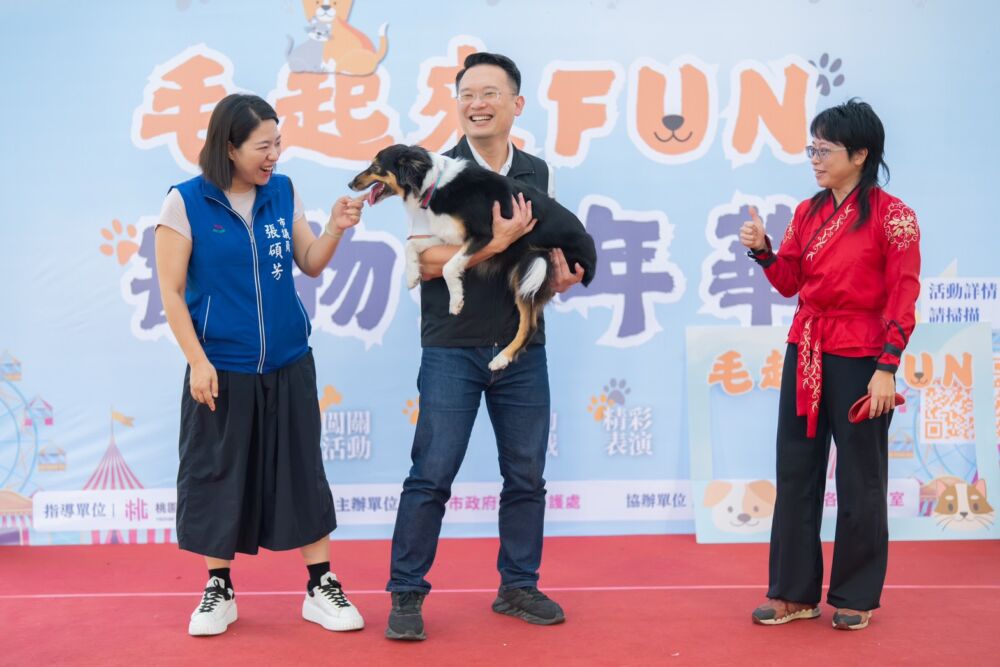 蘇俊賓出席「寵物嘉年華」　提3招打造桃園寵物友善城市