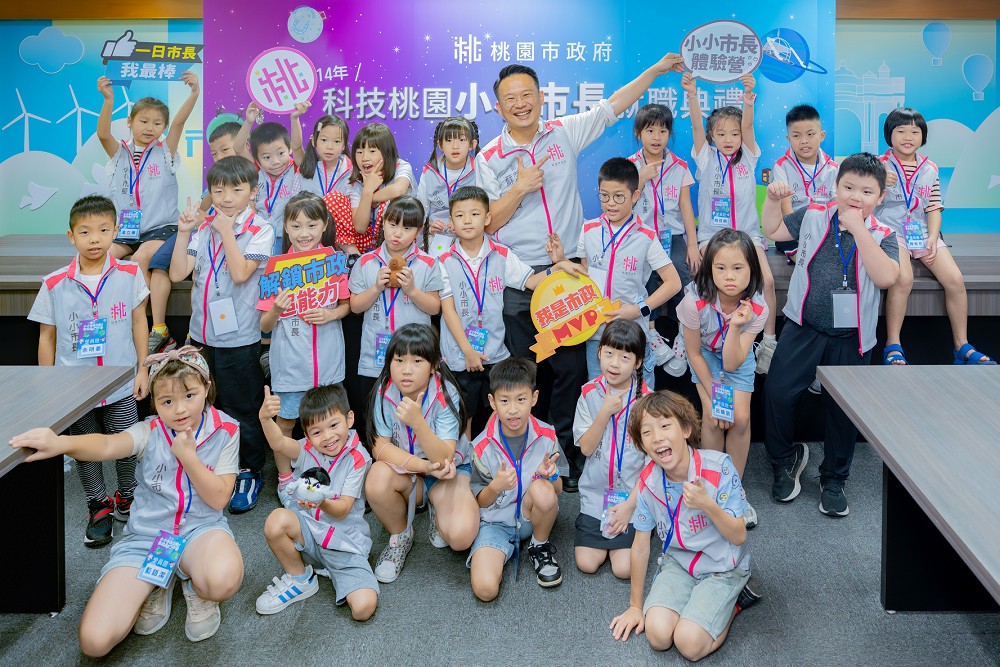 桃園小小市長暨市政體驗營結業　蘇俊賓勉勵孩童邁出社會參與第一步
