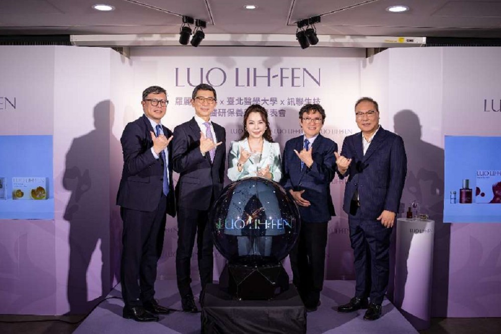 羅麗芬控股x臺北醫學大學x訊聯生技　全新醫研保養+全通路進軍電商