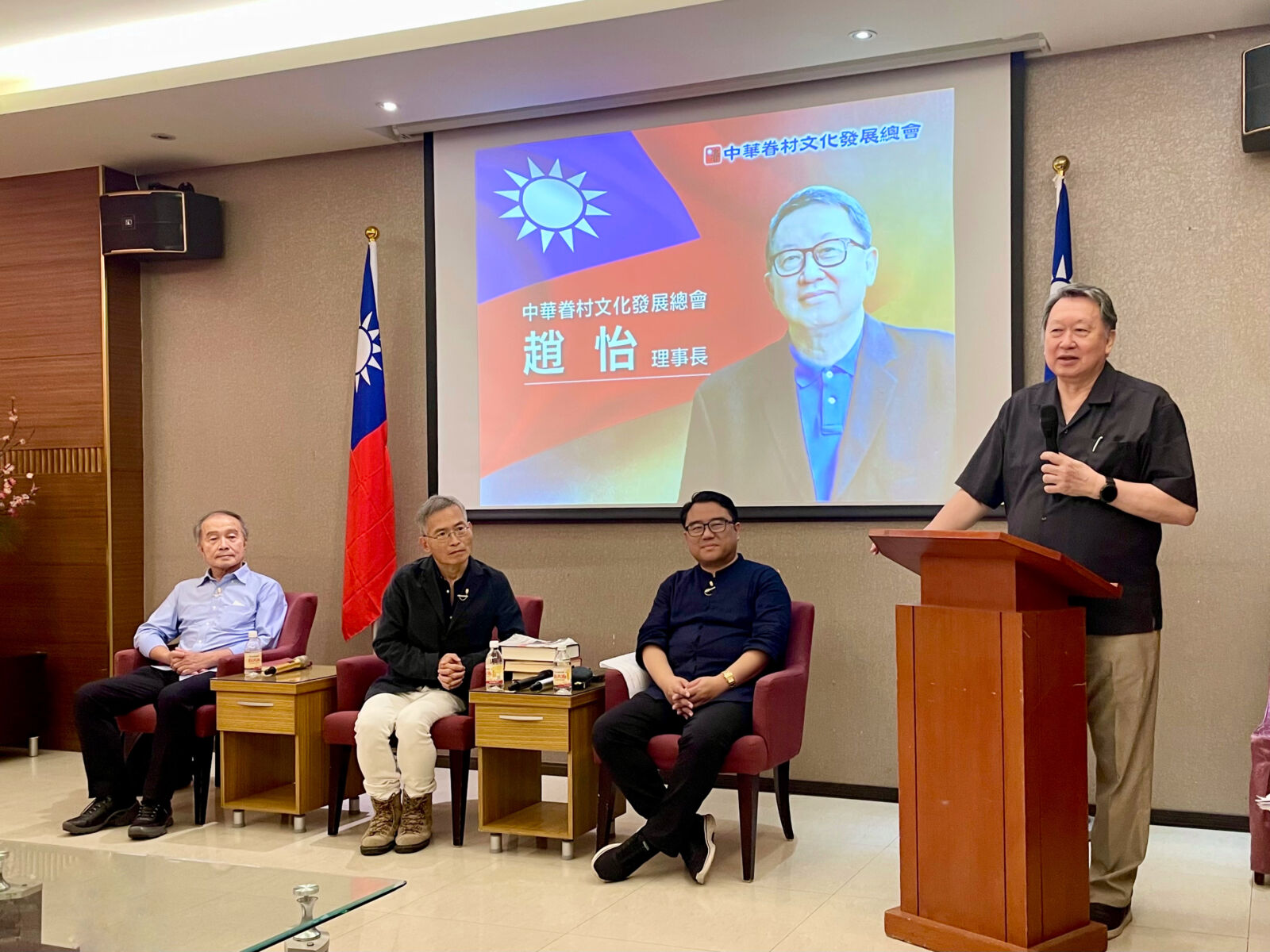 【有影】中華眷村文化發展協會舉辦蔣中正逝世50週年座談　呼籲守護歷史文化