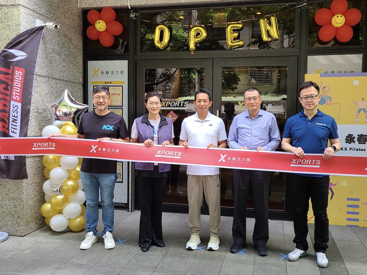 【有影】永春活力館升級服務　KX Pilates、Radical Fitness進駐