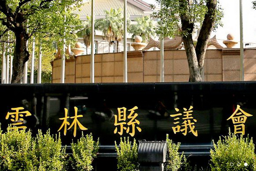 雲林綠能行賄案　前議長沈宗隆判刑3年6月
