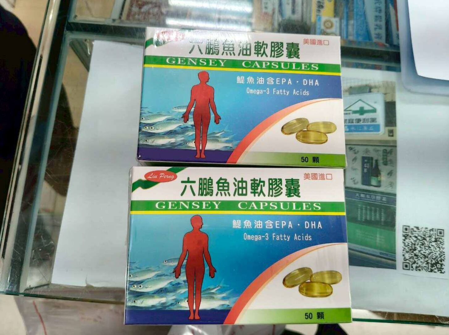 吃保健食品變吞塑化劑！ 北市公布「這款魚油」DBP超標