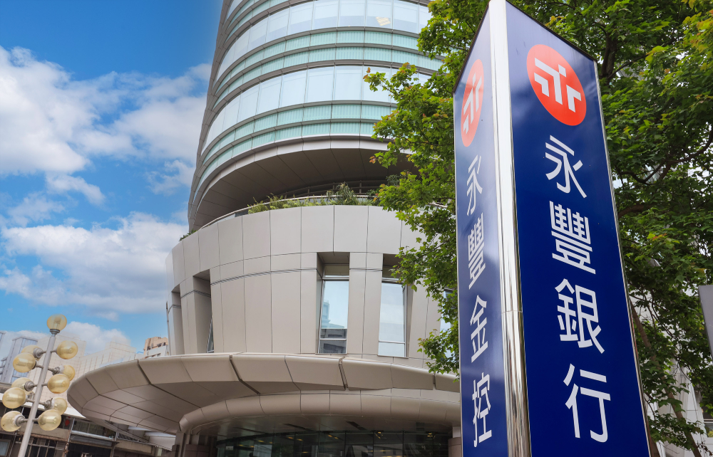 永豐金控2025上半年獲利創同期新高 Q4迎京城銀與匯立證新動能