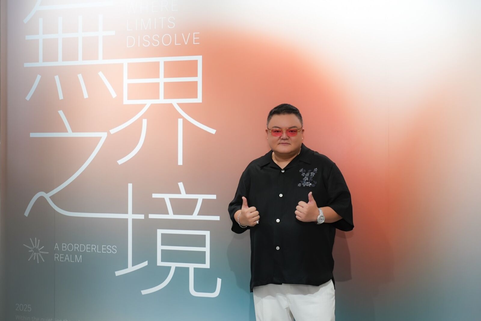 【有影】衛山集團融合藝術與資產管理　擴展高端市場版圖
