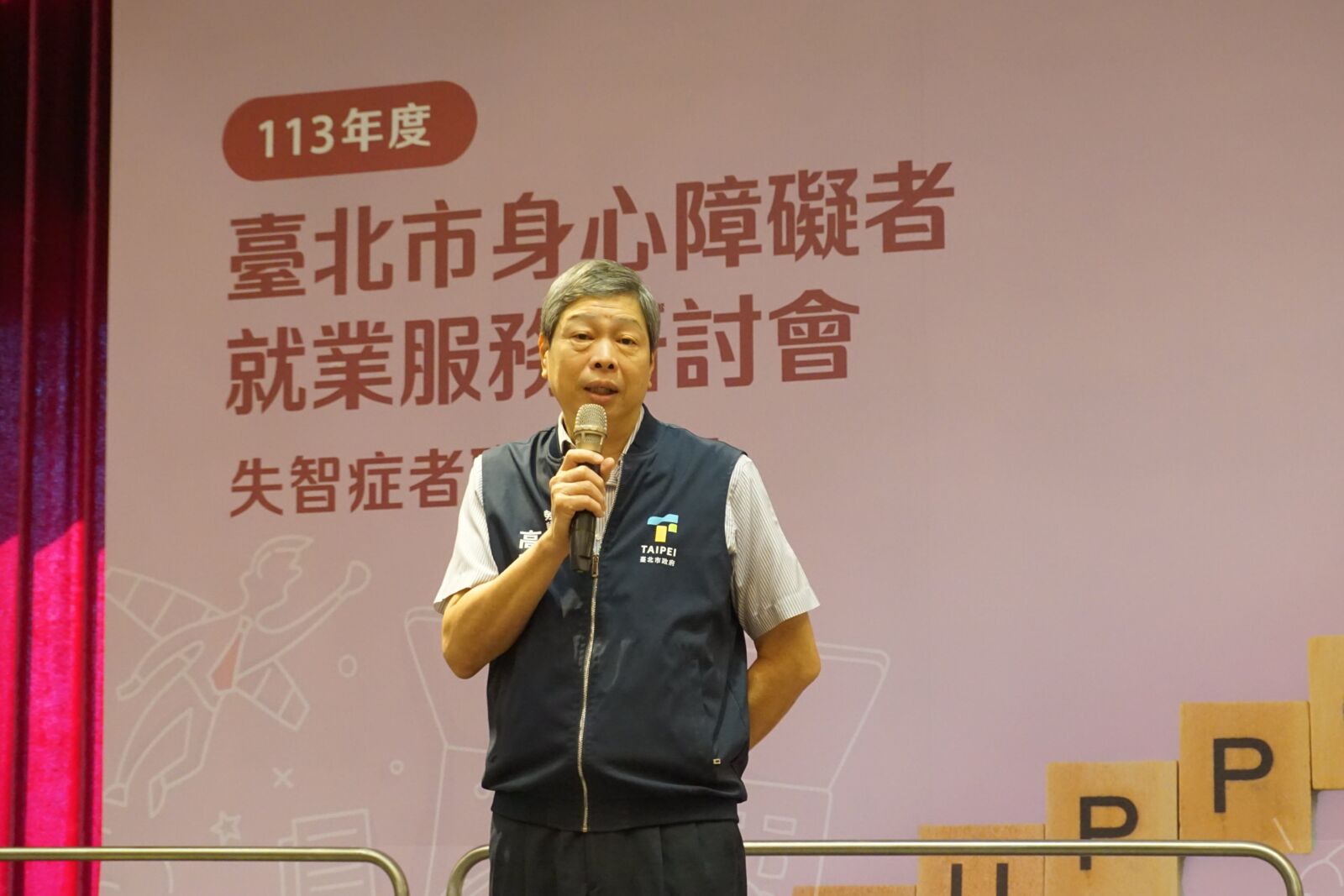 台北勞動局籲中央明確答覆　促成「雙城好、兩岸好」務實交流