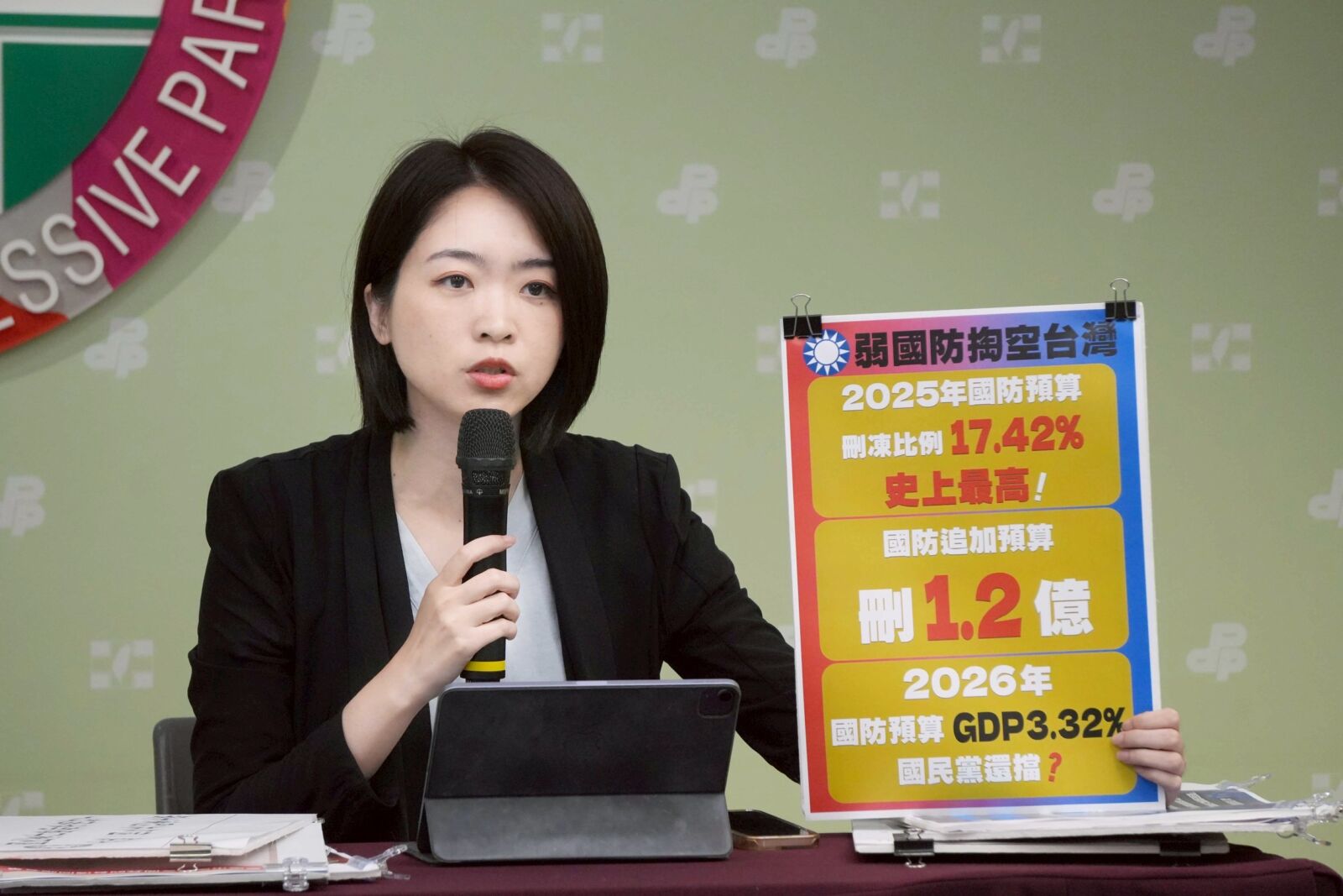 國民黨放任出席中共93閱兵　民進黨：弱國防掏空台灣