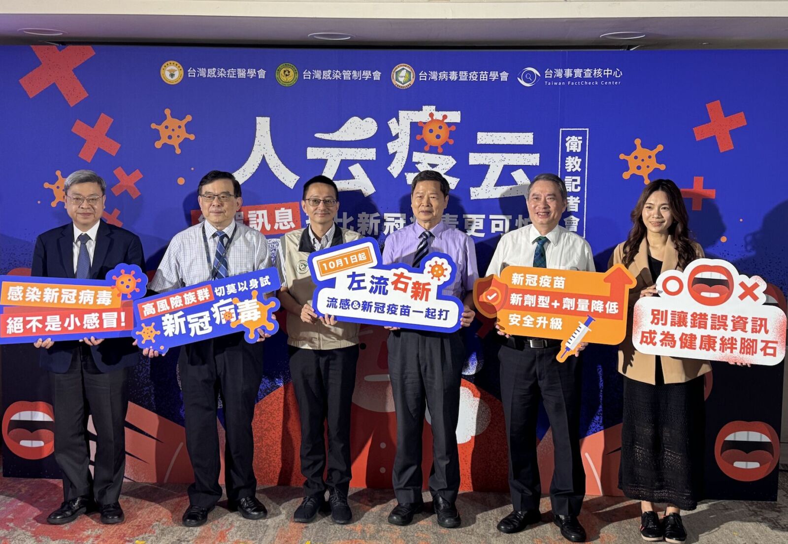 僅2成長者打新冠疫苗 羅一鈞：秋冬仍備300萬劑供接種